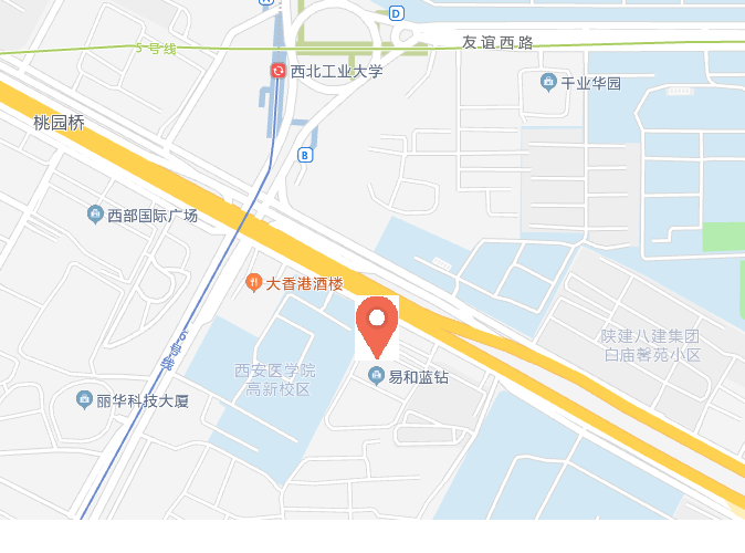 西安辦事處